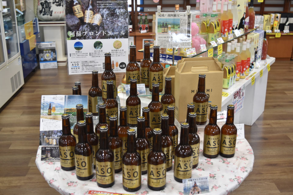 自然健康館 ASO FARM SHOP