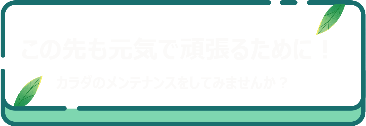 タイトル